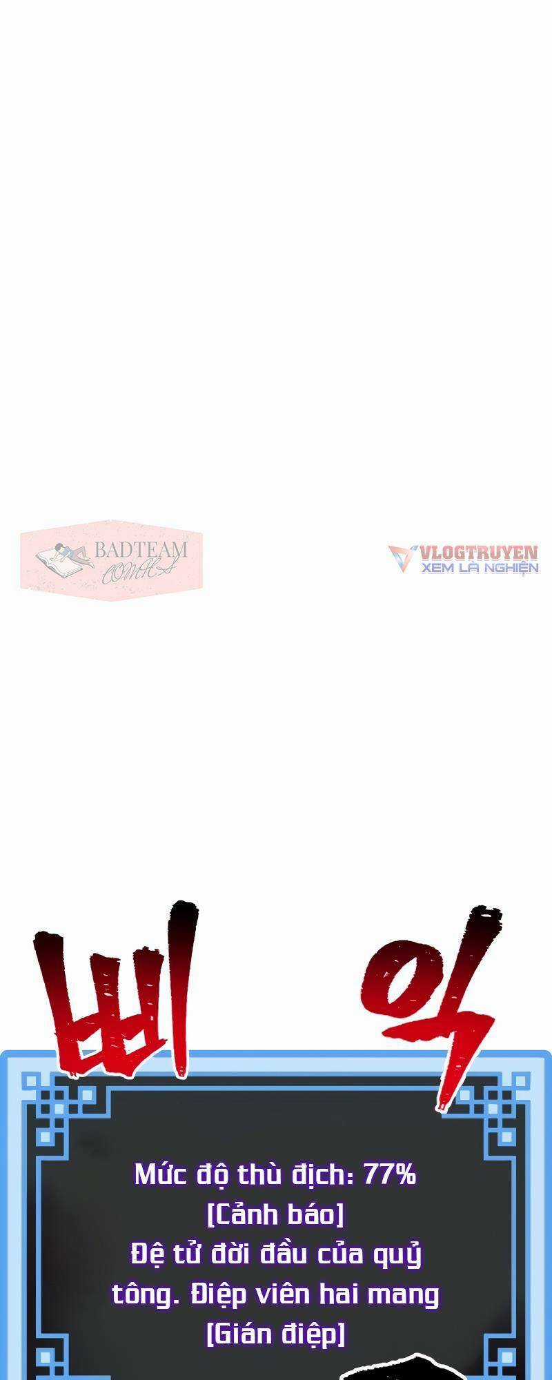 Thiên Ma Phi Thăng Truyện Chapter 12 trang 97