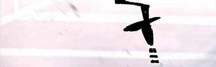 Thiên Ma Phi Thăng Truyện Chapter 125 trang 103