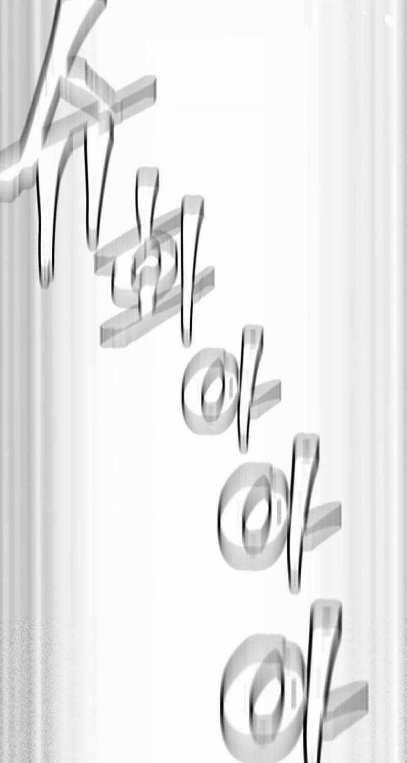 Thiên Ma Phi Thăng Truyện Chapter 130 trang 114