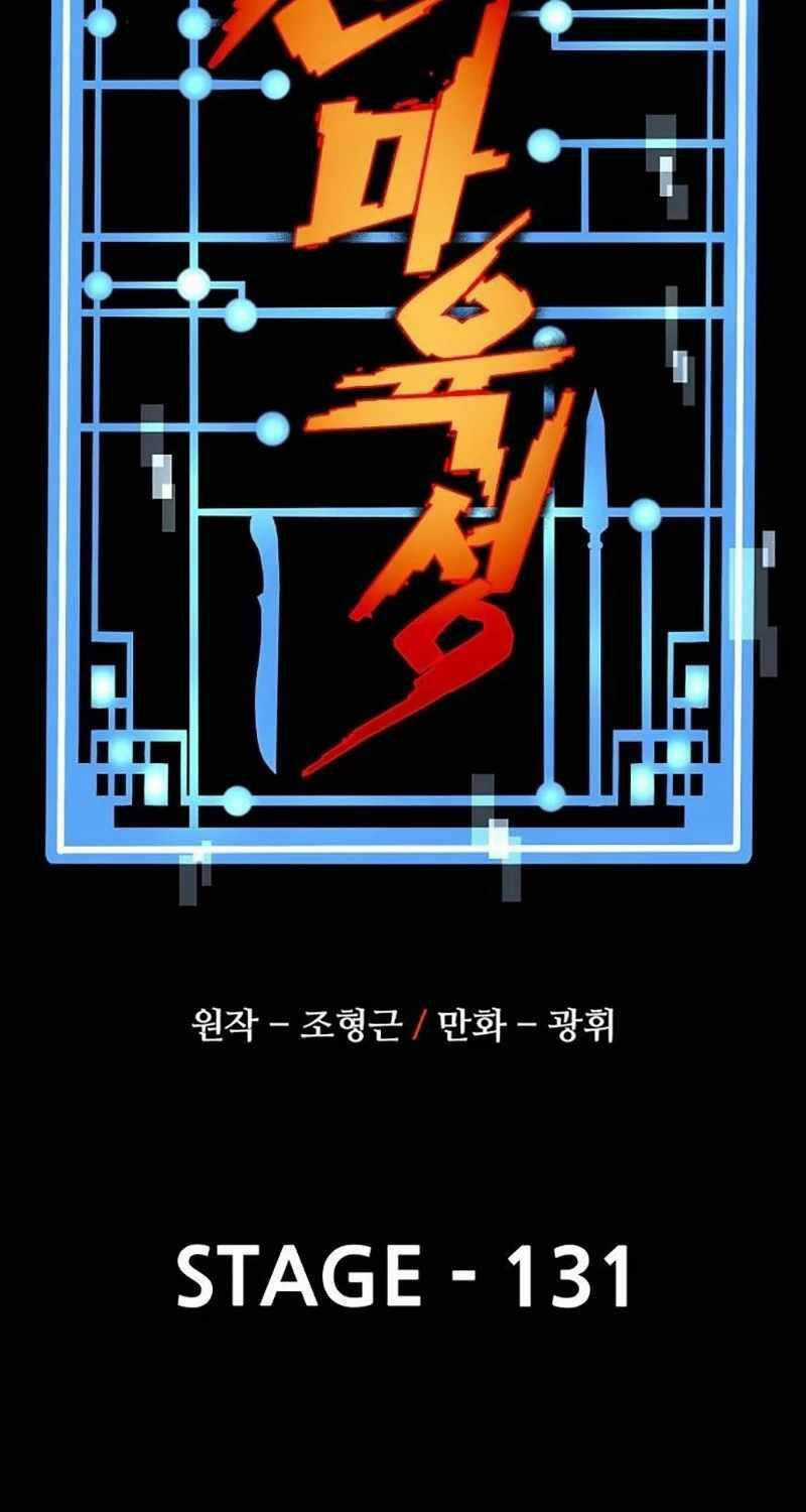 Thiên Ma Phi Thăng Truyện Chapter 131 trang 21