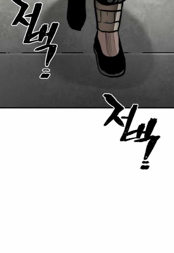 Thiên Ma Phi Thăng Truyện Chapter 134 trang 72