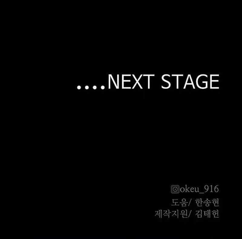 Thiên Ma Phi Thăng Truyện Chapter 136 trang 128