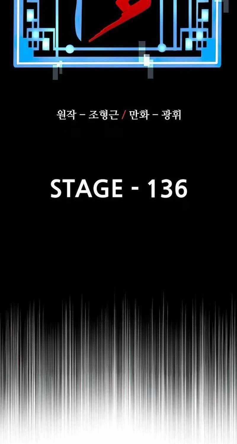 Thiên Ma Phi Thăng Truyện Chapter 136 trang 7