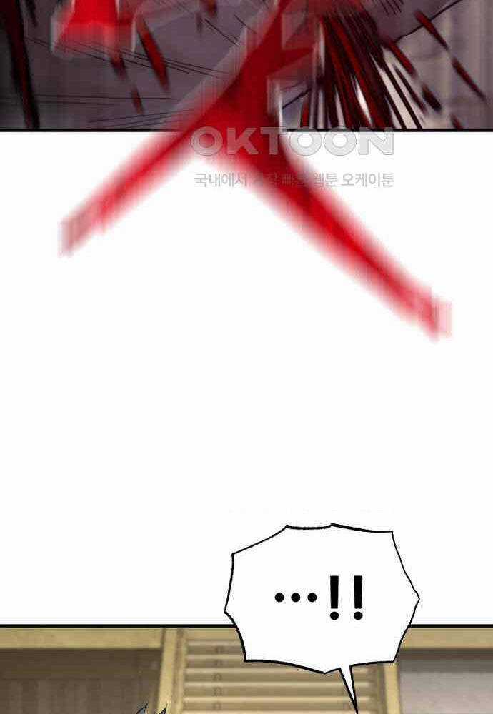 Thiên Ma Phi Thăng Truyện Chapter 139 trang 115