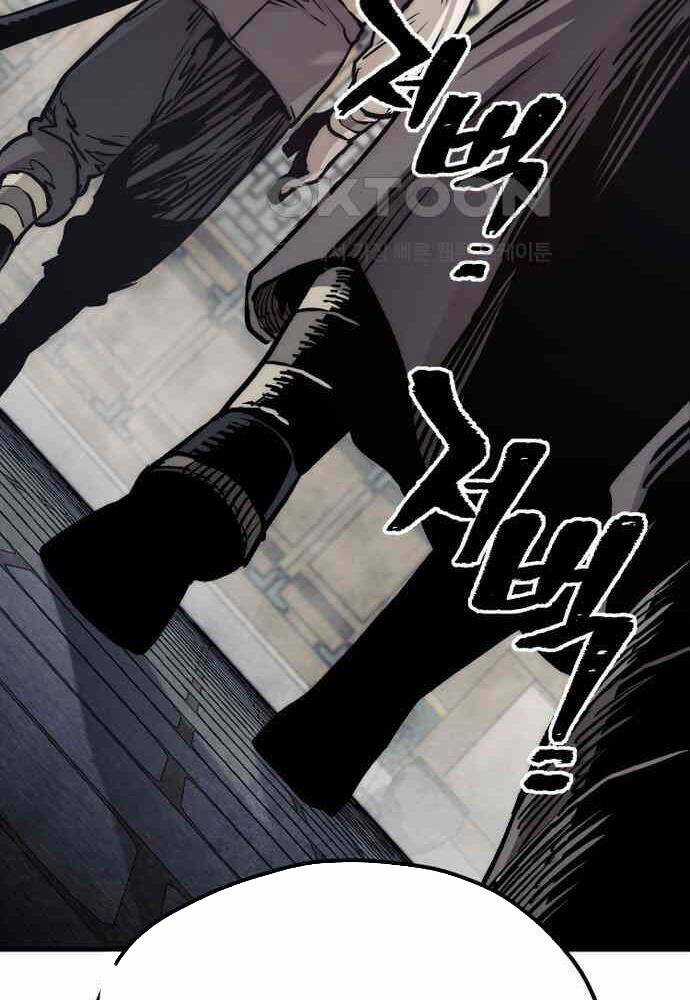 Thiên Ma Phi Thăng Truyện Chapter 139 trang 2