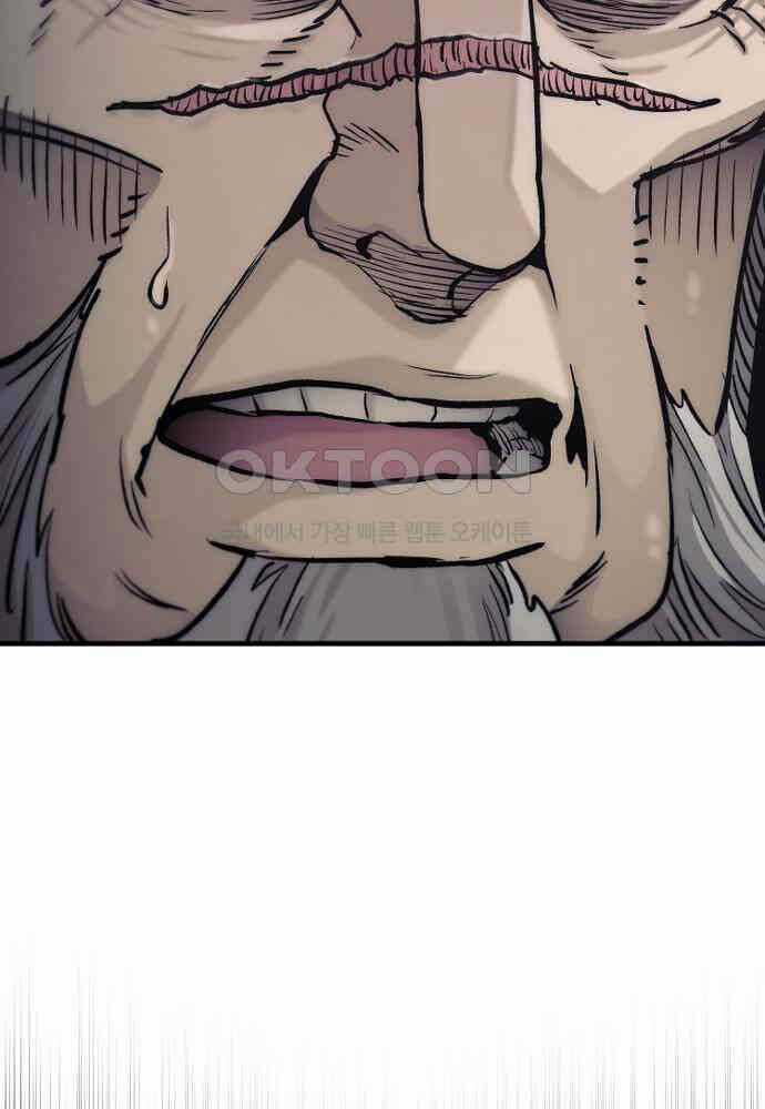 Thiên Ma Phi Thăng Truyện Chapter 139 trang 20