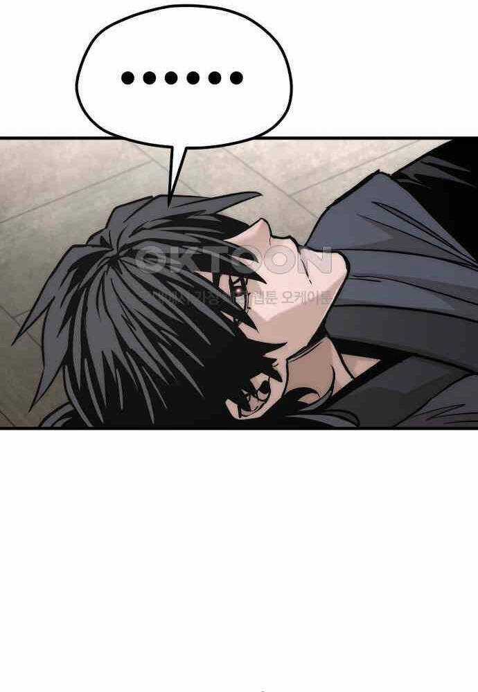 Thiên Ma Phi Thăng Truyện Chapter 139 trang 31