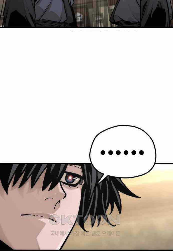 Thiên Ma Phi Thăng Truyện Chapter 139 trang 58