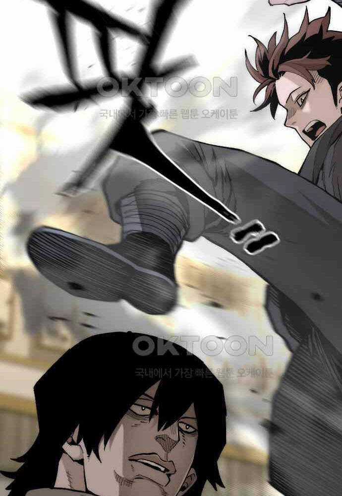 Thiên Ma Phi Thăng Truyện Chapter 139 trang 77