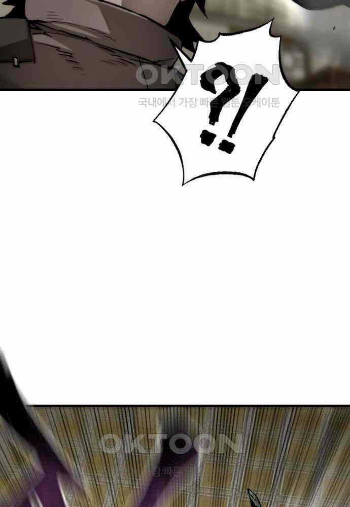 Thiên Ma Phi Thăng Truyện Chapter 139 trang 78