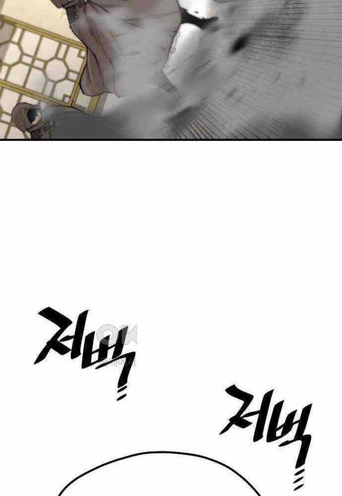 Thiên Ma Phi Thăng Truyện Chapter 139 trang 89