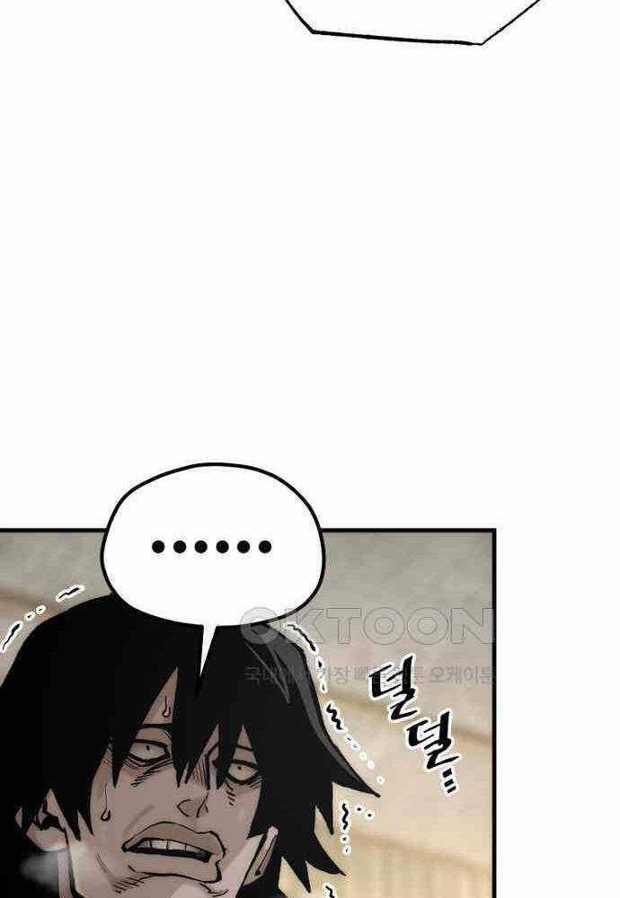 Thiên Ma Phi Thăng Truyện Chapter 139 trang 97