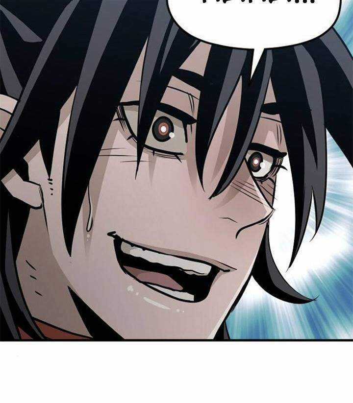 Thiên Ma Phi Thăng Truyện Chapter 14 trang 155