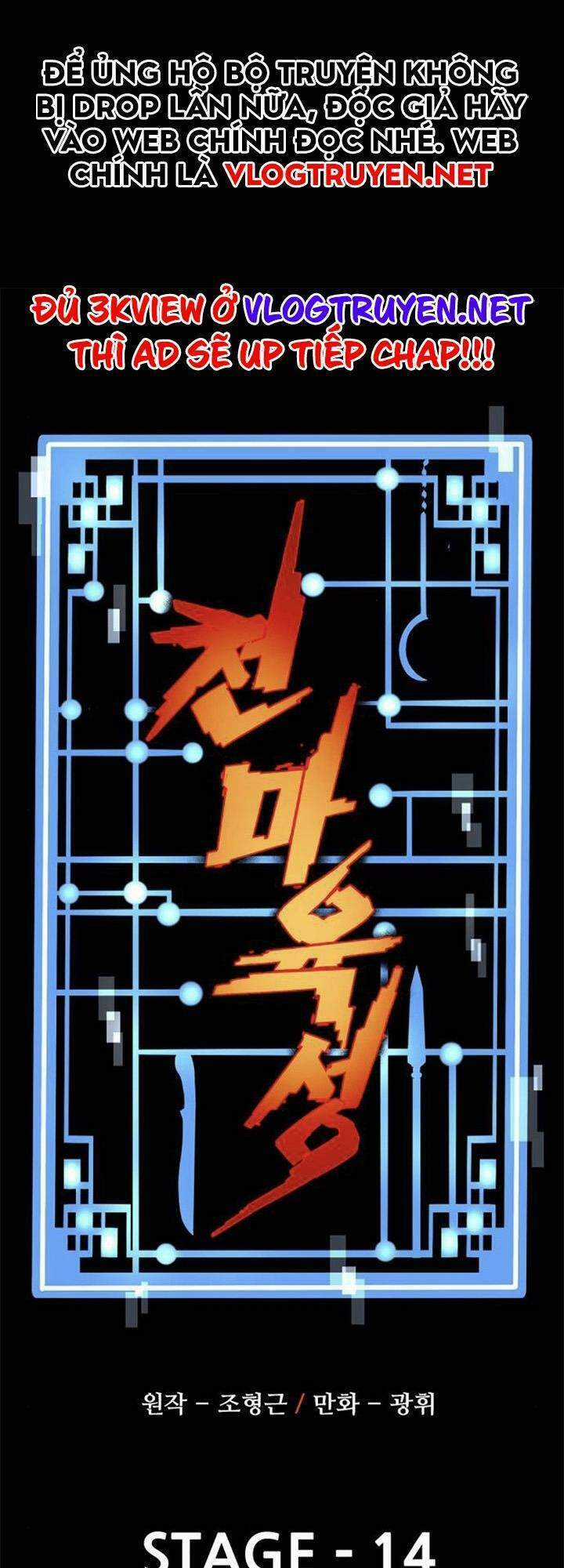 Thiên Ma Phi Thăng Truyện Chapter 14 trang 2