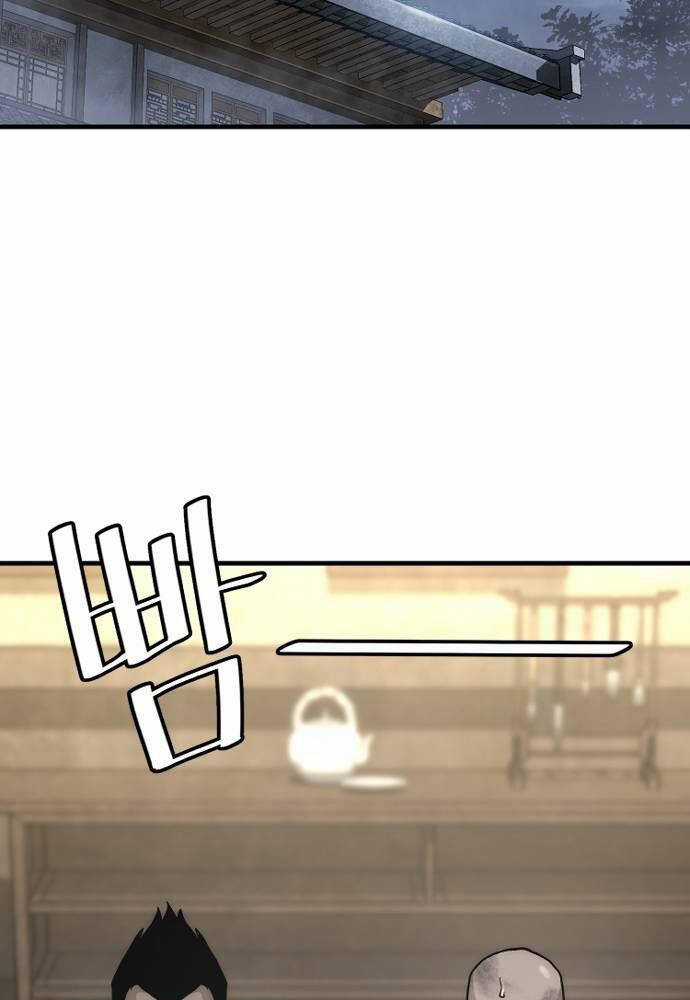 Thiên Ma Phi Thăng Truyện Chapter 140 trang 127