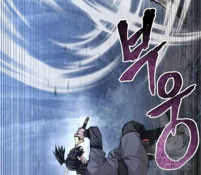 Thiên Ma Phi Thăng Truyện Chapter 140 trang 26