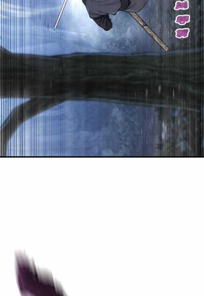 Thiên Ma Phi Thăng Truyện Chapter 140 trang 27