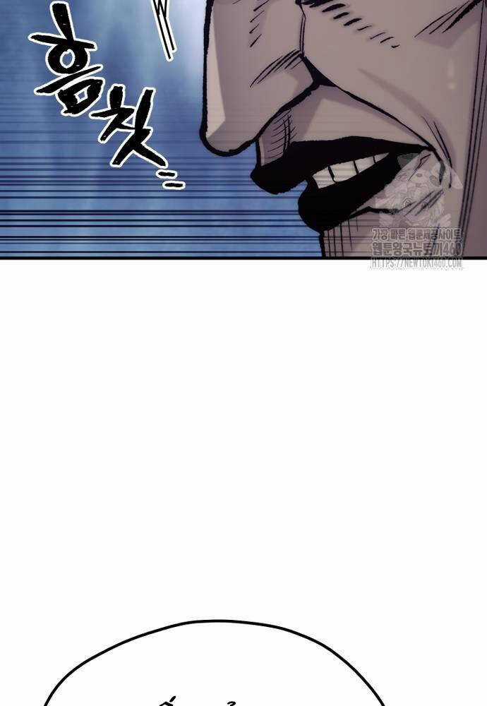 Thiên Ma Phi Thăng Truyện Chapter 140 trang 33