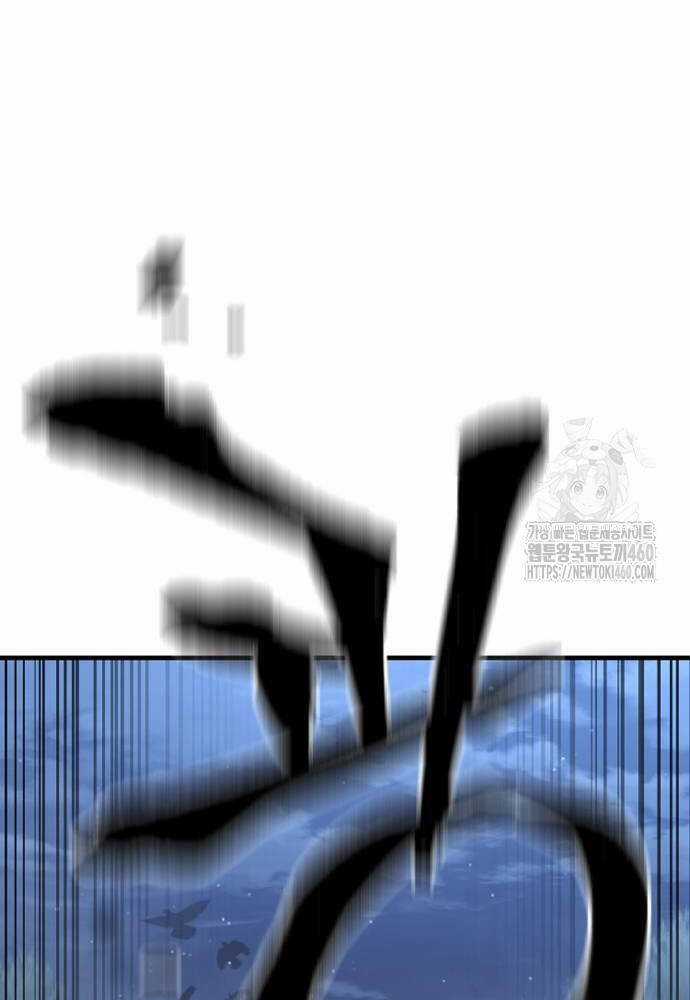 Thiên Ma Phi Thăng Truyện Chapter 140 trang 70