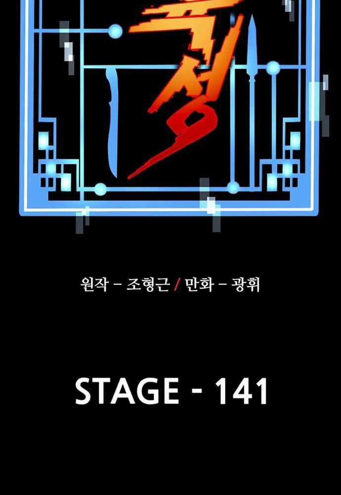 Thiên Ma Phi Thăng Truyện Chapter 141 trang 2