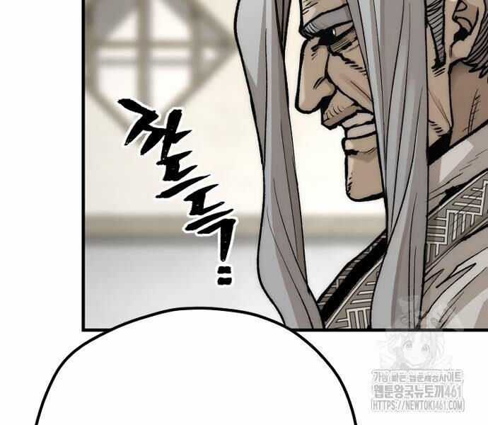 Thiên Ma Phi Thăng Truyện Chapter 141 trang 52