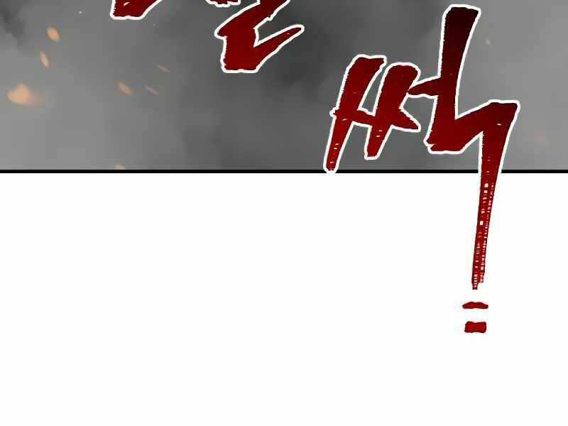 Thiên Ma Phi Thăng Truyện Chapter 15.5 trang 107