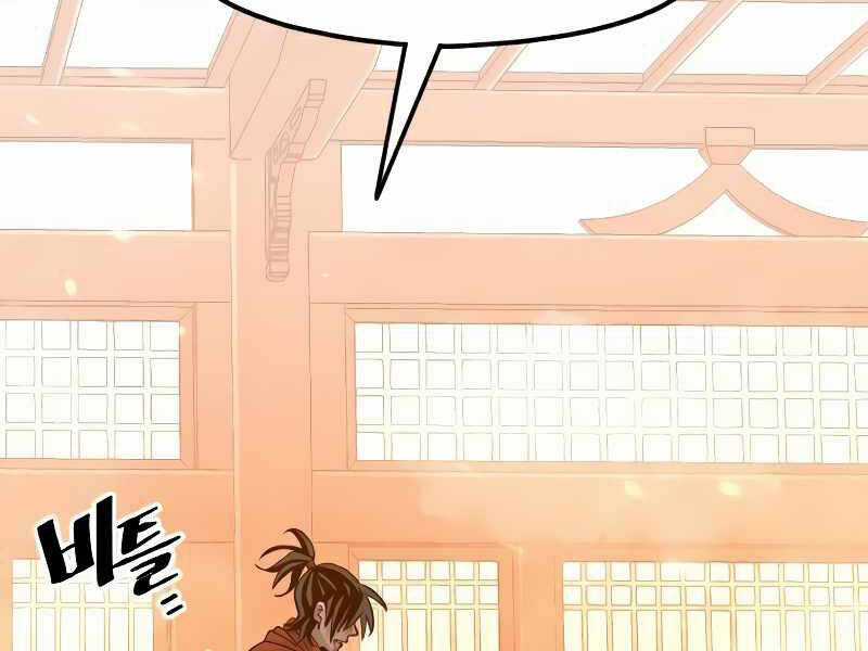 Thiên Ma Phi Thăng Truyện Chapter 15.5 trang 119