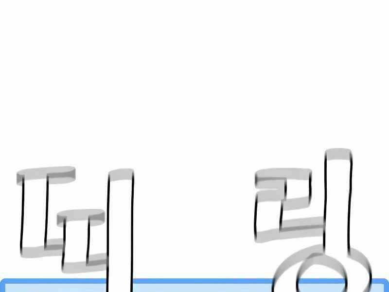 Thiên Ma Phi Thăng Truyện Chapter 15.5 trang 123