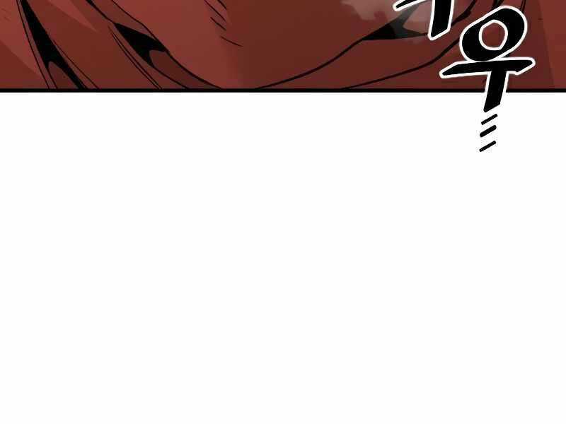 Thiên Ma Phi Thăng Truyện Chapter 15.5 trang 144