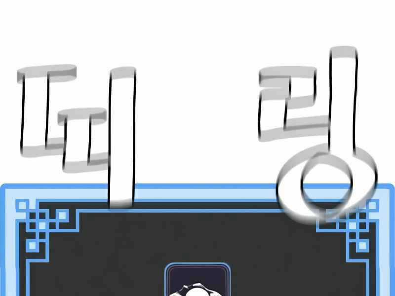 Thiên Ma Phi Thăng Truyện Chapter 15.5 trang 150