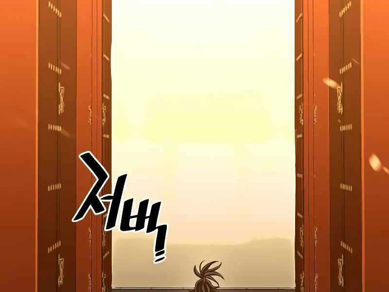 Thiên Ma Phi Thăng Truyện Chapter 15.5 trang 205