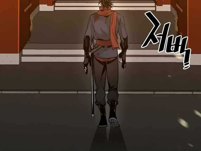 Thiên Ma Phi Thăng Truyện Chapter 15.5 trang 206