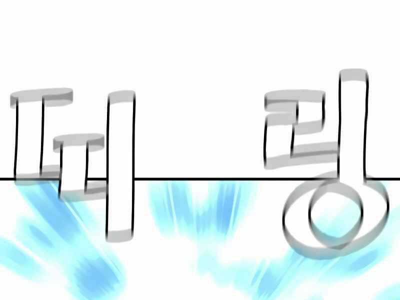 Thiên Ma Phi Thăng Truyện Chapter 15.5 trang 222