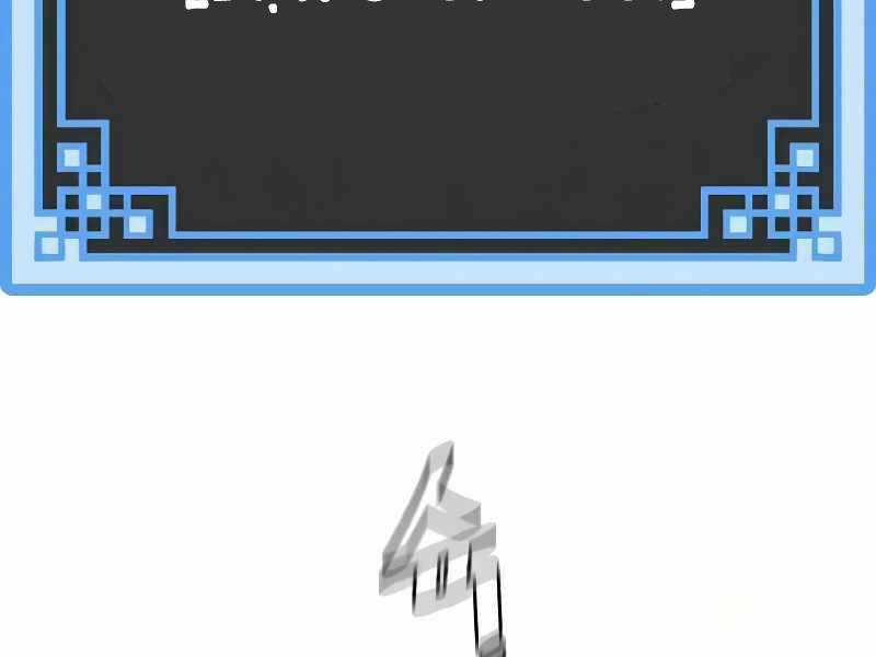 Thiên Ma Phi Thăng Truyện Chapter 15.5 trang 236