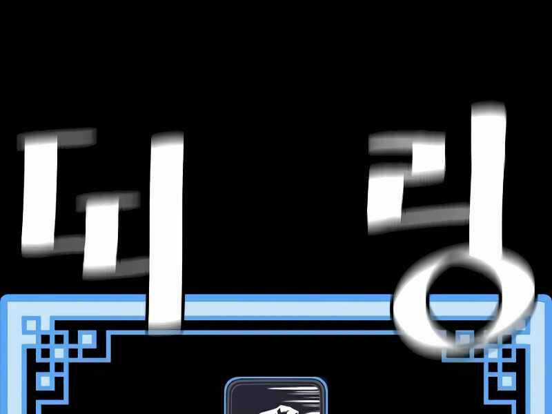 Thiên Ma Phi Thăng Truyện Chapter 15.5 trang 68