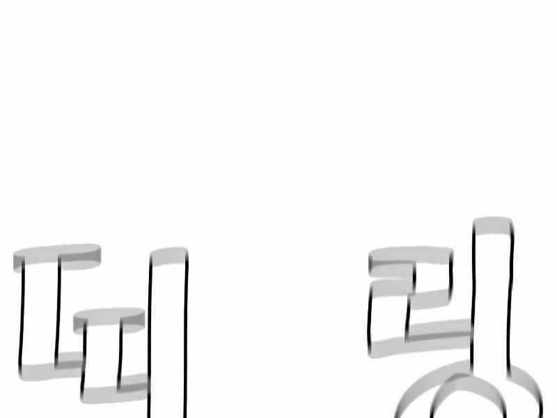 Thiên Ma Phi Thăng Truyện Chapter 15.5 trang 88