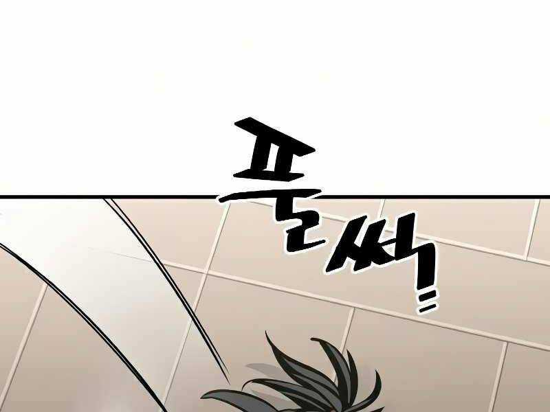 Thiên Ma Phi Thăng Truyện Chapter 16.5 trang 163