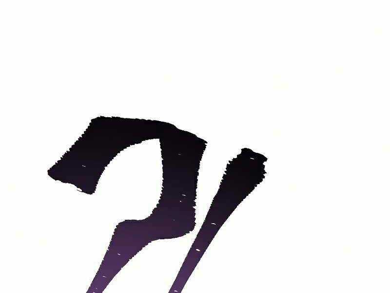 Thiên Ma Phi Thăng Truyện Chapter 16.5 trang 237