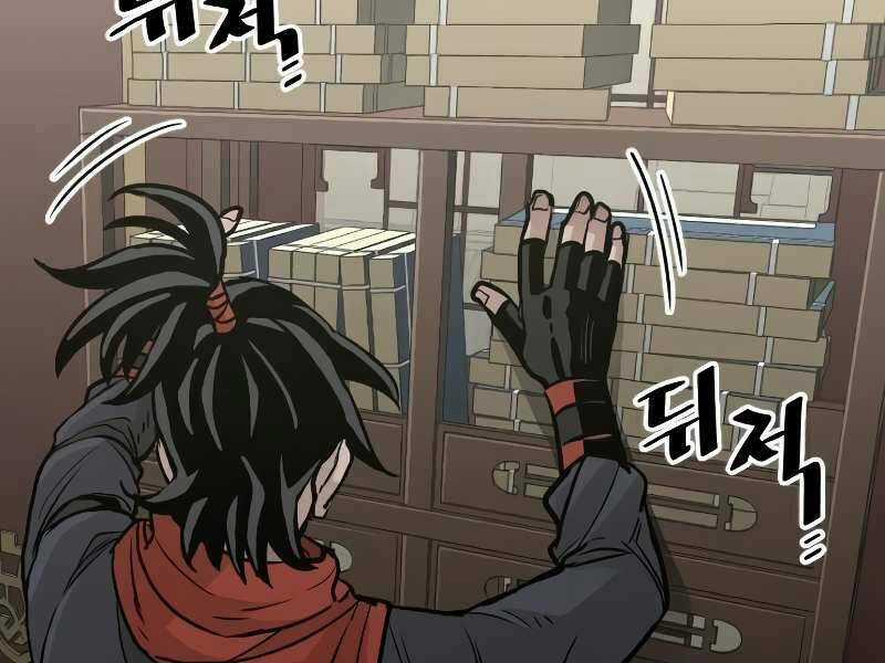 Thiên Ma Phi Thăng Truyện Chapter 16.5 trang 84