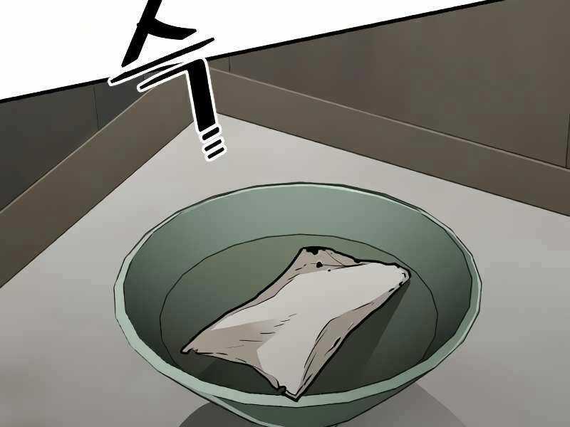 Thiên Ma Phi Thăng Truyện Chapter 16 trang 127