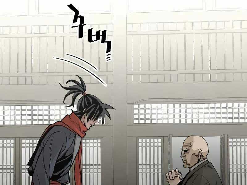 Thiên Ma Phi Thăng Truyện Chapter 16 trang 32