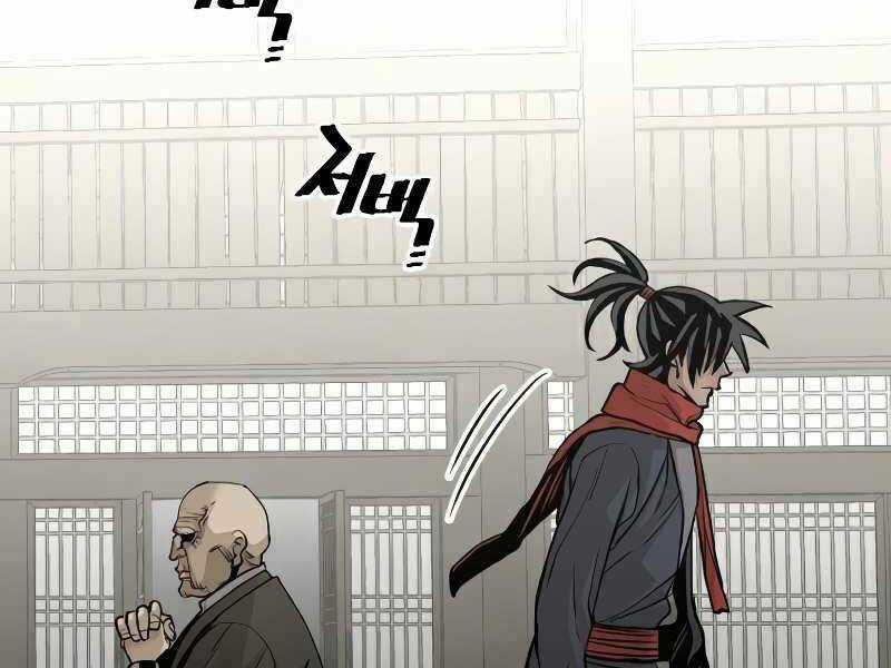 Thiên Ma Phi Thăng Truyện Chapter 16 trang 35