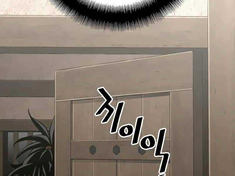 Thiên Ma Phi Thăng Truyện Chapter 16 trang 61