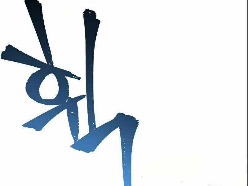 Thiên Ma Phi Thăng Truyện Chapter 17.5 trang 137