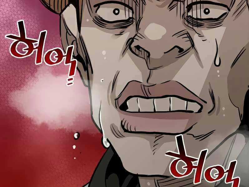 Thiên Ma Phi Thăng Truyện Chapter 17.5 trang 182