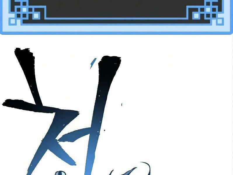 Thiên Ma Phi Thăng Truyện Chapter 17.5 trang 187