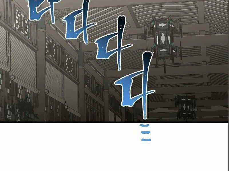 Thiên Ma Phi Thăng Truyện Chapter 17.5 trang 57