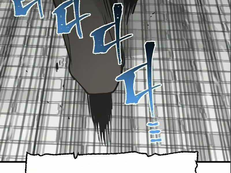 Thiên Ma Phi Thăng Truyện Chapter 17.5 trang 63