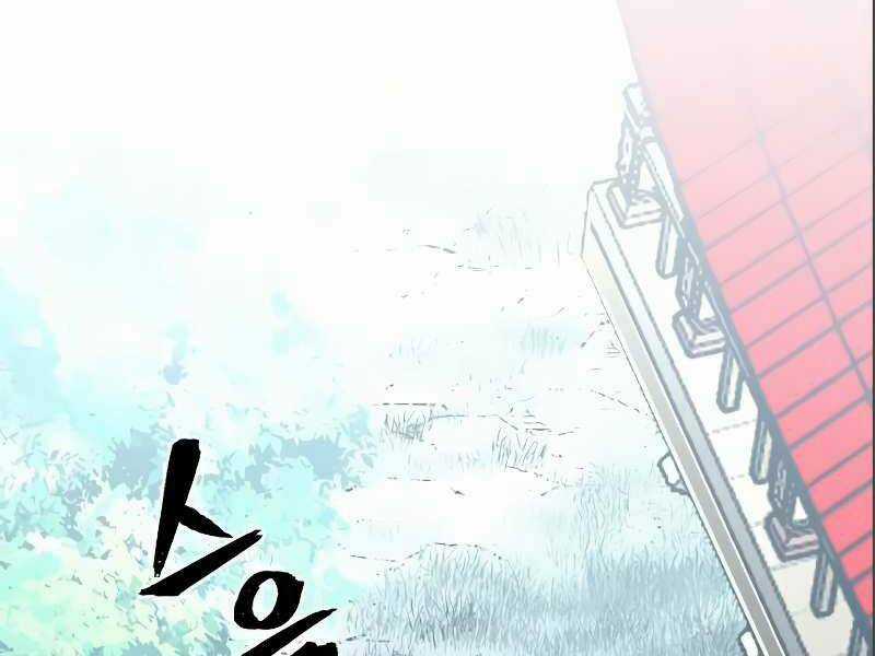 Thiên Ma Phi Thăng Truyện Chapter 17.5 trang 96