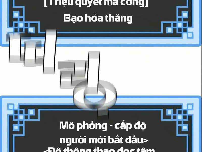 Thiên Ma Phi Thăng Truyện Chapter 17 trang 196